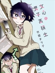 日本少妇电影作品厨房里的信封面